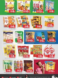 Al Madina catalogue Page 5