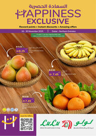 Lulu Hypermarket catalogue Page 1