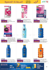 Lulu Hypermarket catalogue Page 11