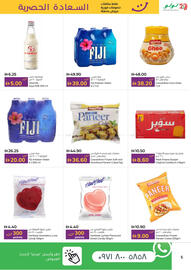 Lulu Hypermarket catalogue Page 5