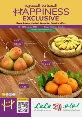 Lulu Hypermarket catalogue