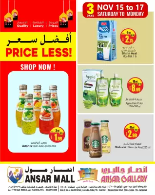 Ansar Mall catalogue (valid until 17-11)