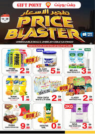 Gift Point catalogue week 46 Page 1