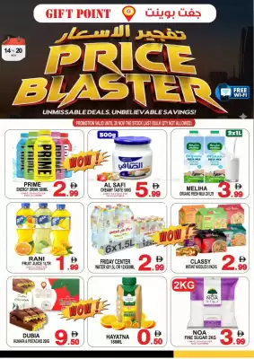 Gift Point catalogue (valid until 20-11)