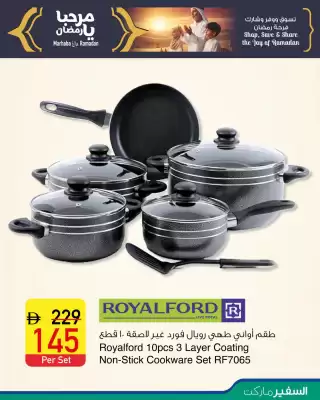 Safeer Market catalogue