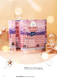 Rossmann gazetka Strona 10