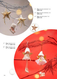 Rossmann gazetka Strona 122