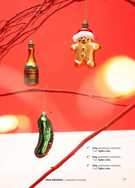 Rossmann gazetka Strona 123