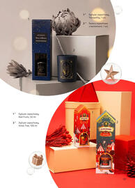 Rossmann gazetka Strona 139