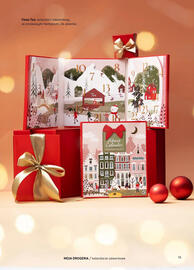 Rossmann gazetka Strona 21