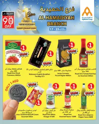 Ajman Market catalogue (valid until 23-11)