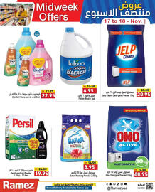 Aswaq Ramez catalogue Page 10