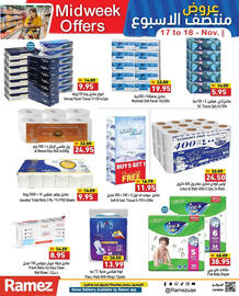 Aswaq Ramez catalogue Page 11