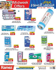 Aswaq Ramez catalogue Page 12