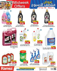 Aswaq Ramez catalogue Page 13