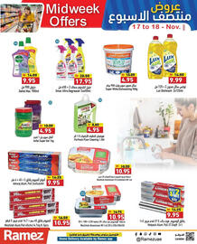 Aswaq Ramez catalogue Page 14