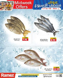 Aswaq Ramez catalogue Page 2