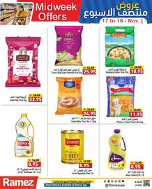 Aswaq Ramez catalogue Page 5