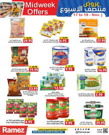 Aswaq Ramez catalogue Page 8