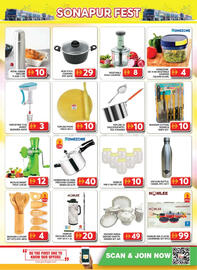 Grand Hyper Market catalogue Page 17