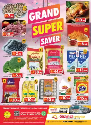 Grand Hyper Market catalogue (valid until 19-11)