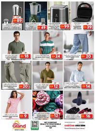 Grand Hyper Market catalogue Page 7