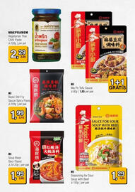 Amazing Oriëntal folder Pagina 36