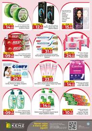 Kenz Hypermarket catalogue Page 17