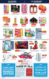 KM Trading catalogue Page 4