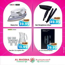 Al Madina catalogue Page 2