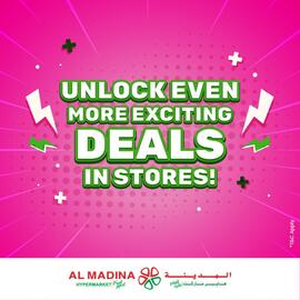 Al Madina catalogue Page 5