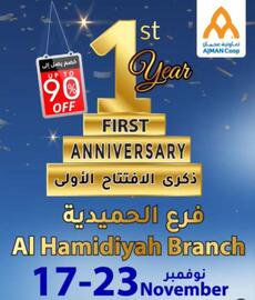 Ajman Market catalogue week 47 Page 1