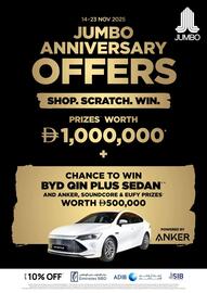 Jumbo catalogue Page 1