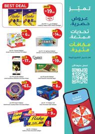 Union Coop catalogue Page 15