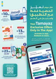 Union Coop catalogue Page 20