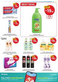 Union Coop catalogue Page 23