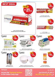 Union Coop catalogue Page 32