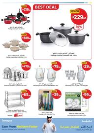 Union Coop catalogue Page 33