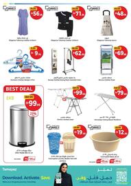 Union Coop catalogue Page 34