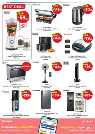 Union Coop catalogue Page 36