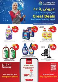 Union Coop catalogue Page 40