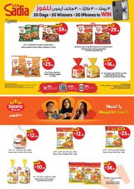 Union Coop catalogue Page 7