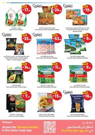 Union Coop catalogue Page 8