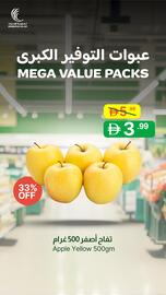 Emirates Co-op catalogue week 47 Page 3