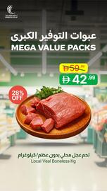 Emirates Co-op catalogue week 47 Page 4