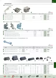 Catalogue Rexel page 92