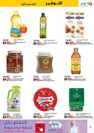 Lulu Hypermarket catalogue week 47 Page 11