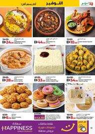 Lulu Hypermarket catalogue week 47 Page 13