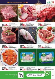 Lulu Hypermarket catalogue week 47 Page 15