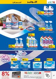Lulu Hypermarket catalogue week 47 Page 27